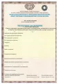 ekspertnoe zaklyuchenie ez