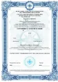 gost r iso 14001 2016