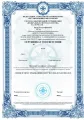 gost r iso 9001 2015
